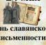 img0 - ЦБС Камешковского района