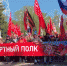Как и во Владимире, в Херсоне прошел «Бессмертный полк» - Time33.Ru