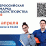 Учеба. Работа. Карьера. Время возможностей - Сетевое издание Знамя 33