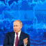 Ежегодную пресс-конференцию Президента объединят с «прямой линией» - Time33.Ru