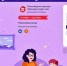 «Культура вокруг нас» - Сетевое издание Знамя 33