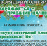 «Ёлка наряжается — праздник начинается!» - Time33.Ru