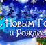 Уважаемые жители Камешковского района! - Сетевое издание Знамя 33