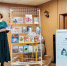 IMG_20250129_113848_iAuto People - ЦБС Камешковского района