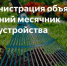 В Камешковском районе объявлен месячник по благоустройству - Time33.Ru