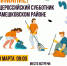 Наведем порядок вместе! - Time33.Ru