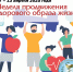 Берегите свое здоровье! - Сетевое издание Знамя 33
