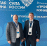 «Одно из важнейших событий страны» - Сетевое издание Знамя 33
