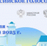 Поможем городу Камешково стать красивее и комфортнее! - Сетевое издание Знамя 33