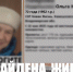 В Камешковском районе нашли пропавшую пенсионерку - Time33.Ru