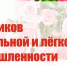 8 июня - День работников текстильной и легкой промышленности - Сетевое издание Знамя 33