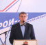 Дан старт новой образовательной программе   для ветеранов СВО - Сетевое издание Знамя 33