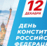 Уважаемые жители Владимирской области! - Сетевое издание Знамя 33