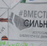 IMG_20251212_141222_42 - ЦБС Камешковского района
