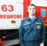 Главный пожарный Камешковского округа выбрал профессию еще в школе - Сетевое издание Знамя 33