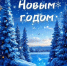 Дорогие камешковцы! - Сетевое издание Знамя 33